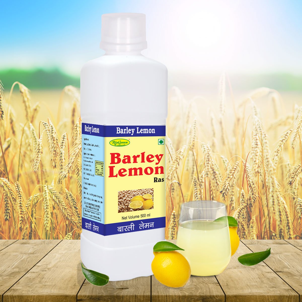 Barley Lemon