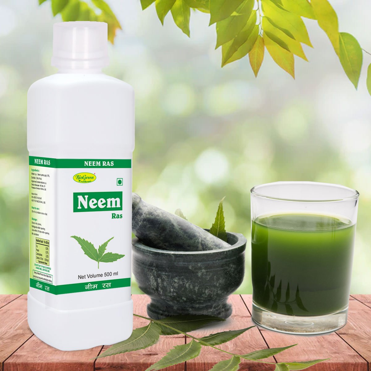 Neem Ras